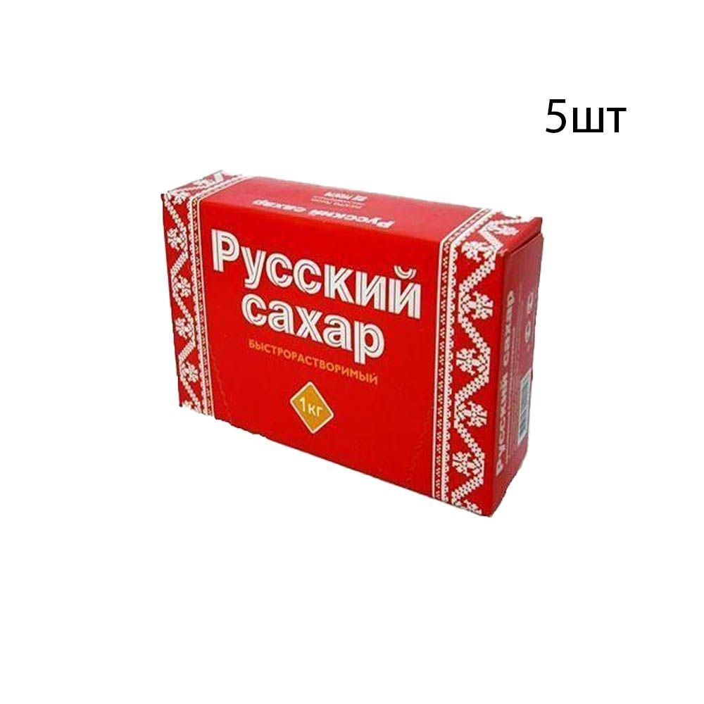 Русский сахар Сахар Белый Кусковой 1000г. 5шт. #1