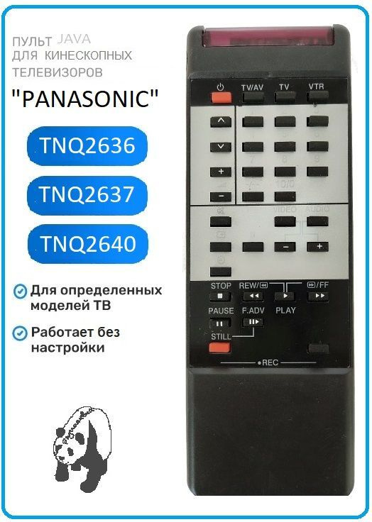 Пульт дистанционного управления "PANASONIC" TNQ2636, TNQ2637, TNQ2640 (для кинескопных TV,VCR)  #1