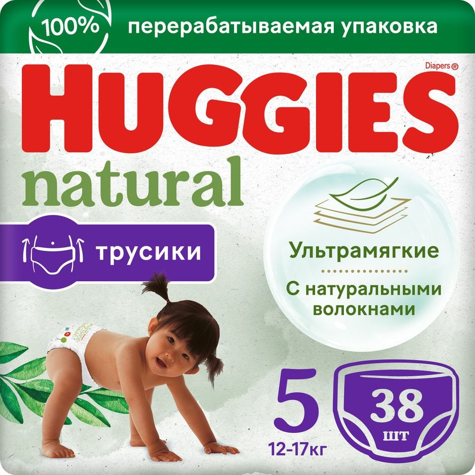 Подгузники-трусики Huggies Natural №5 12-17кг 38шт 1шт #1