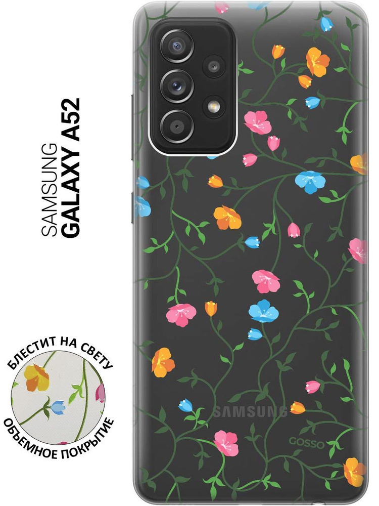 Ультратонкий силиконовый чехол-накладка ClearView 3D для Samsung Galaxy A52 с принтом "Сurly Flowers" #1