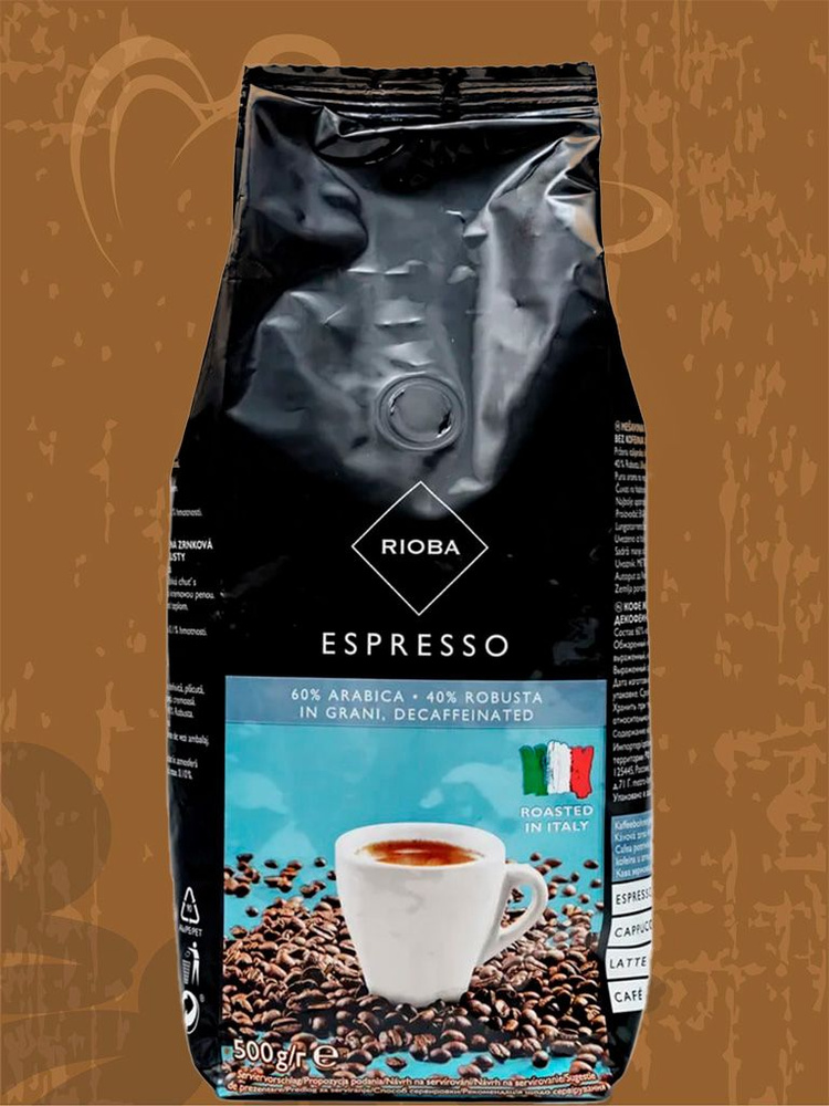 Кофе зерновой Rioba Espresso Decaffeeinated без кофеина, 500 #1