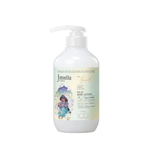 JMELLA Парфюмированный лосьон для тела Королева 5 (Жасмин), N0.04 IN FRANCE QUEEN 5 BODY LOTION x DISNEY #1