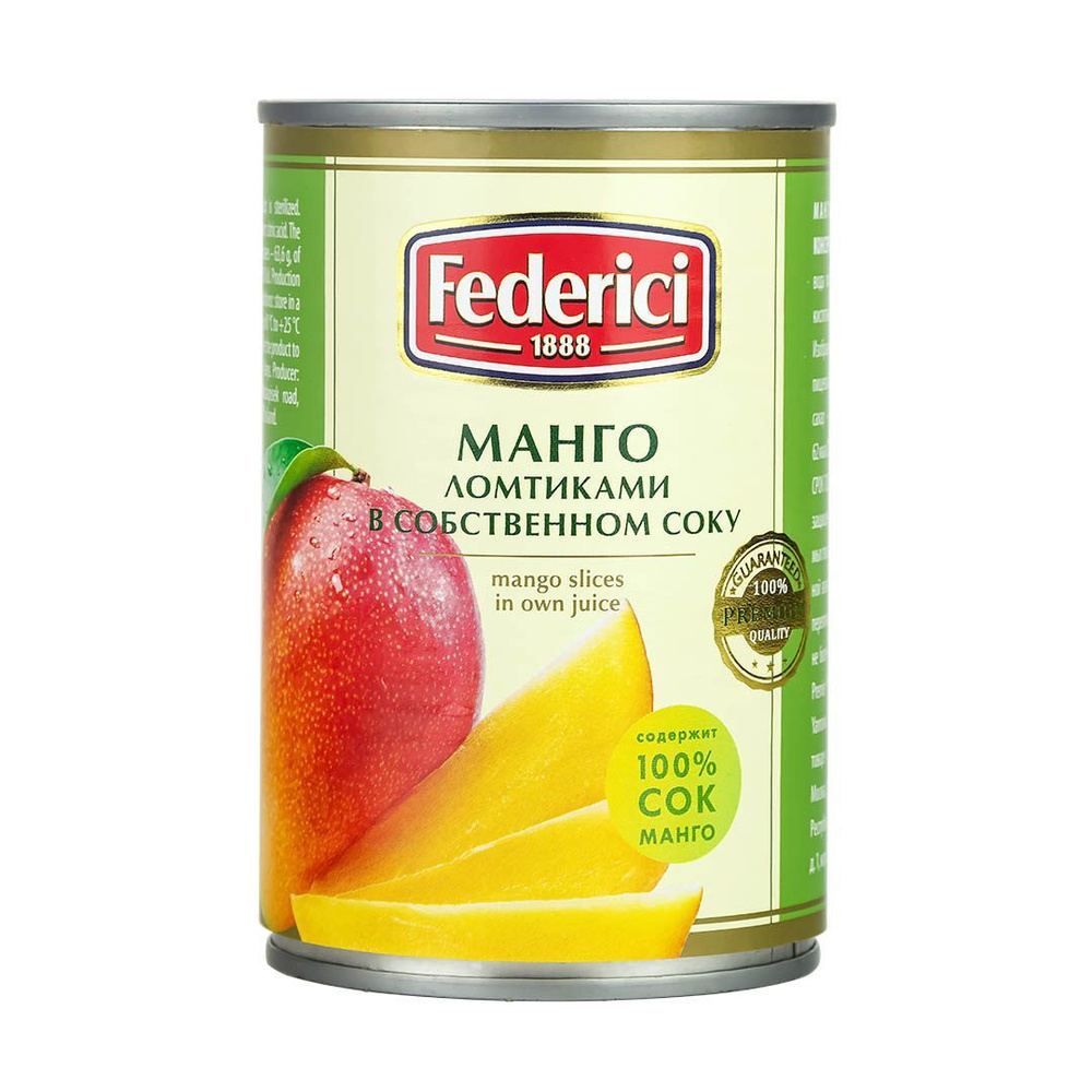 Манго Federici консервированное ломтиками в собственном соку, 425мл  #1