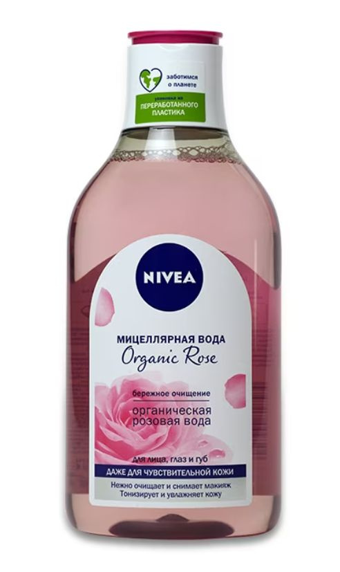 Nivea Мицеллярная вода для лица, глаз и губ Organic Rose однофазная, Германия, 400 мл  #1