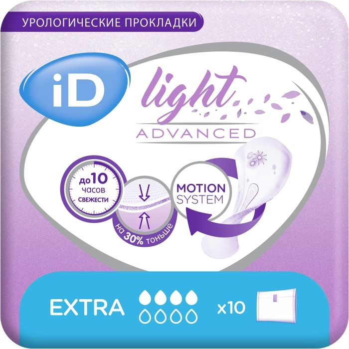 Урологические Прокладки ID Light Advanced Extra 10шт #1