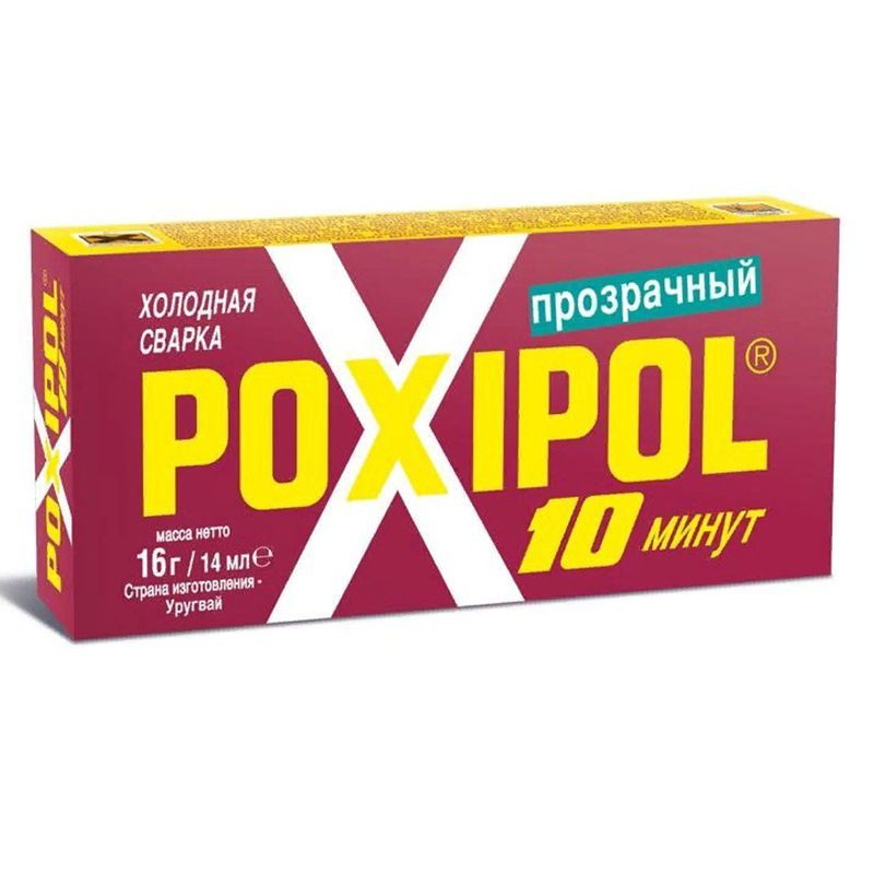 Холодная сварка POXIPOL (14 мл) (прозрачная) 10 шт #1