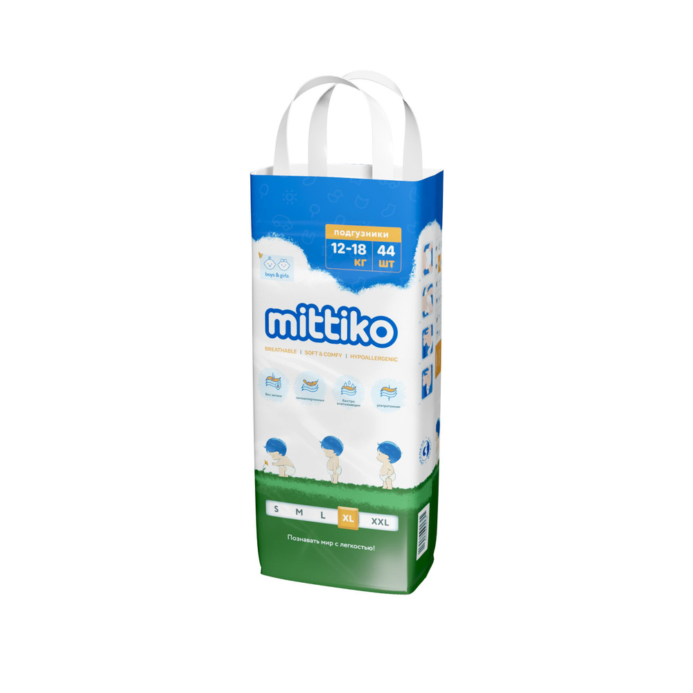 Подгузники детские Mittiko XL, размер 5, 12-18 кг, 44шт #1