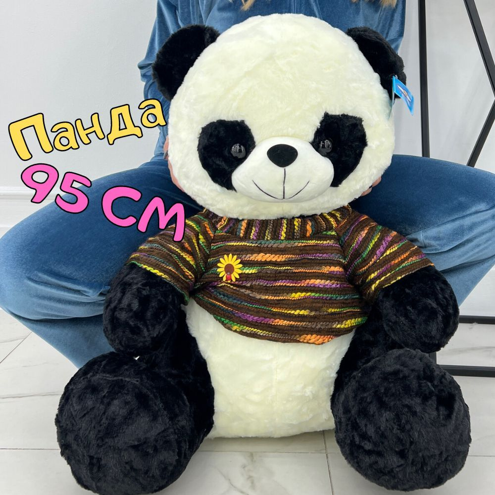 Мягкая игрушка Кунг-фу панда, плюшевый медведь большой Angel Toys ...