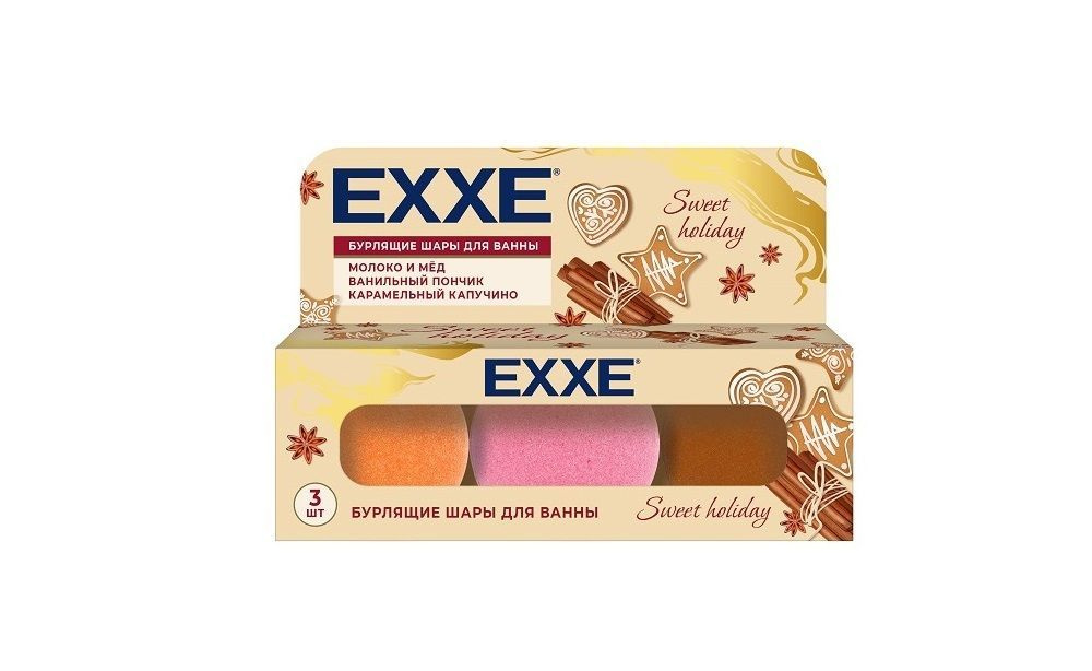 EXXE Соль для ванны, 200 г. #1