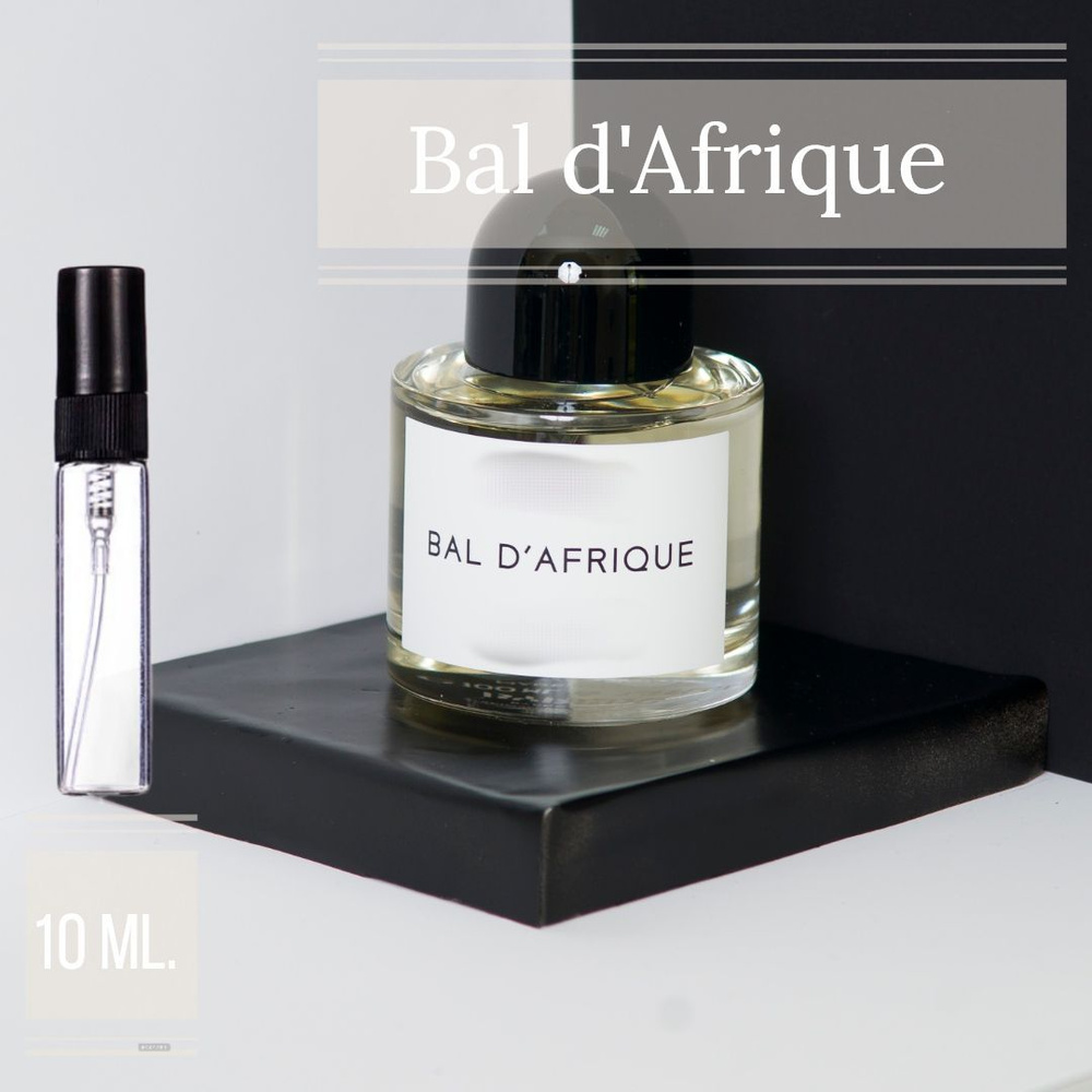 Африканский бал Bal d'Afrique 10 ml #1