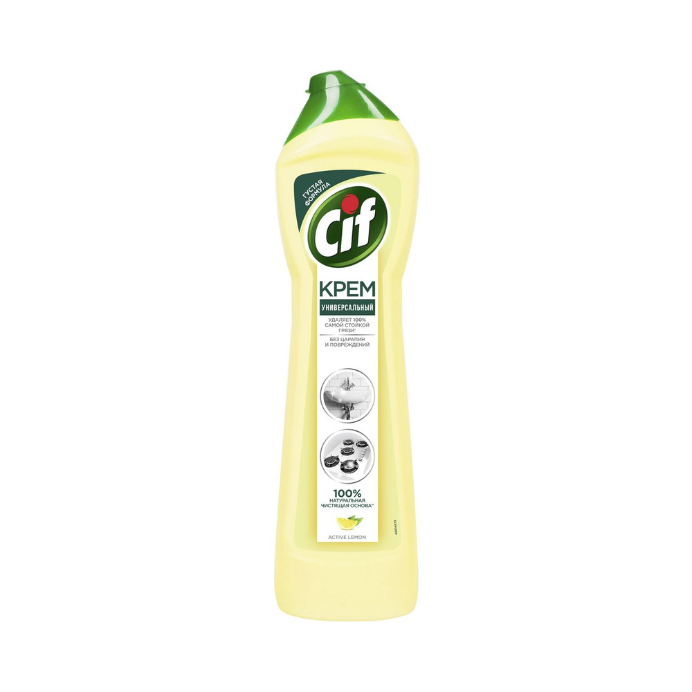 Крем чистящий Cif Active lemon, 500мл #1