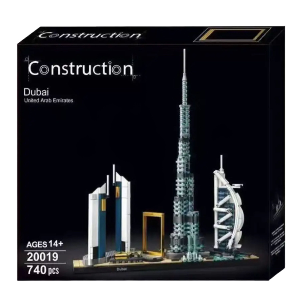 Конструктор пластиковый архитектура Дубай / Dubai / 740 деталей  #1