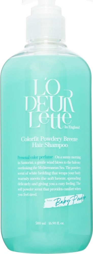 L'ODEURLETTE / Одерлетт In England Colorfit Powdery Breeze Hair Shampoo Шампунь женский парфюмированный #1