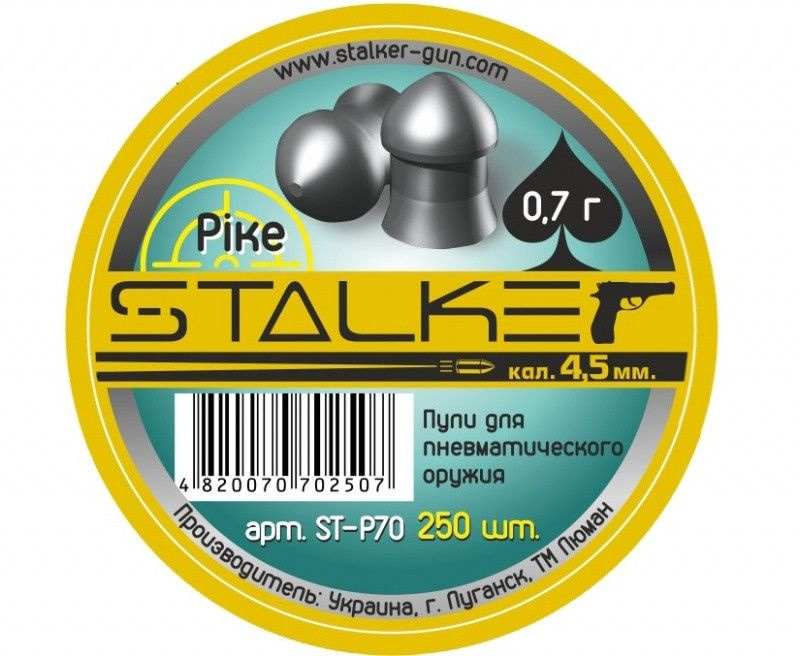 Пули STALKER Pike 4,5мм 0,7г (250 шт) #1