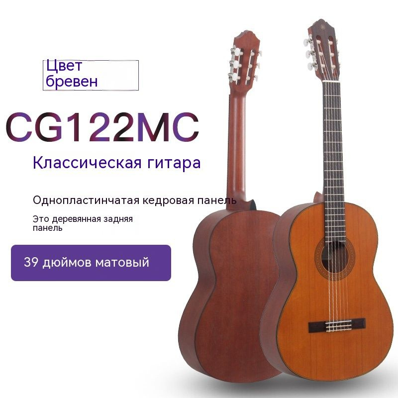 Классическая гитара Yamaha C40/C70 для взрослых 39 дюймов для детей 34/36 для начинающих  #1