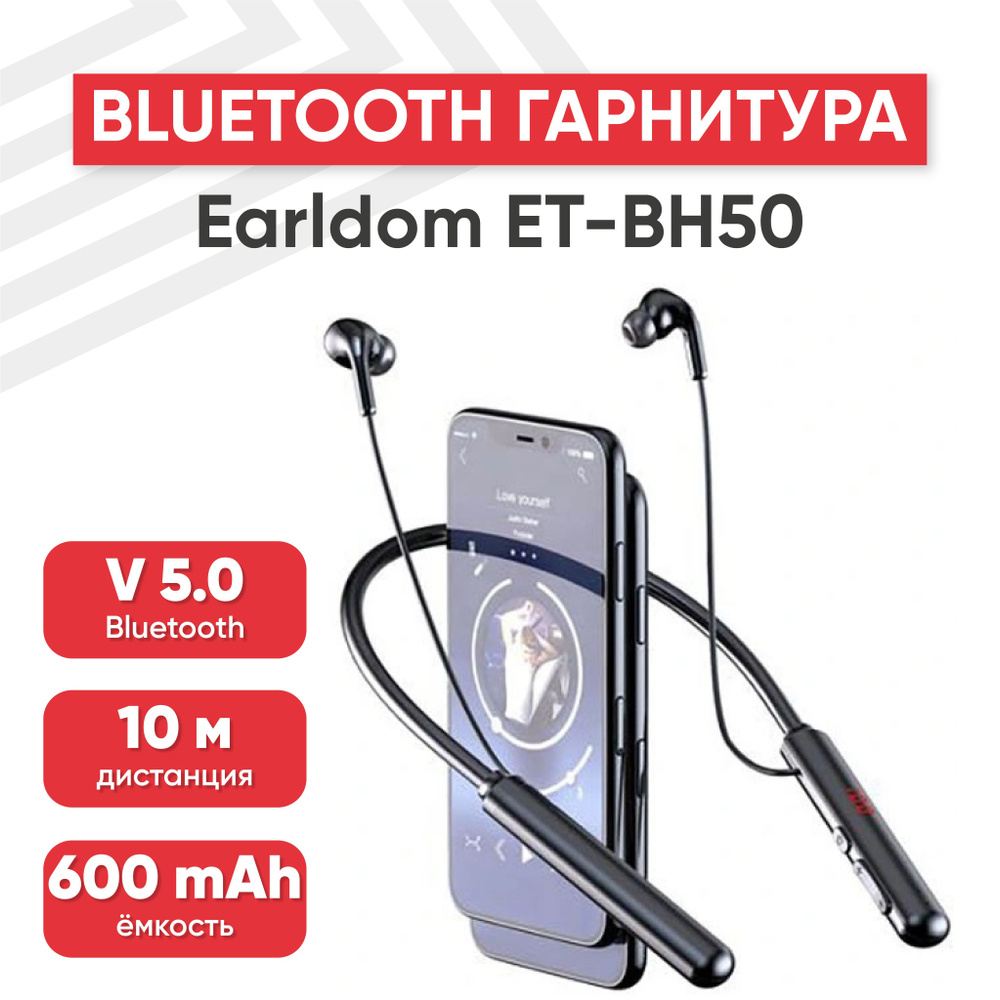 Bluetooth наушники с микрофоном Earldom ET-BH50, 600 mAh, BT5.0, внутриканальные, черные  #1