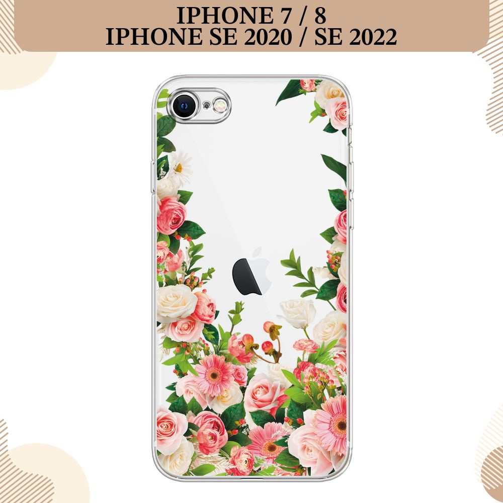 Силиконовый чехол на Apple iPhone 7/8/SE 2020/SE 2022 / Айфон 7/Айфон 8 Маленькие розовые цветочки, прозрачный #1