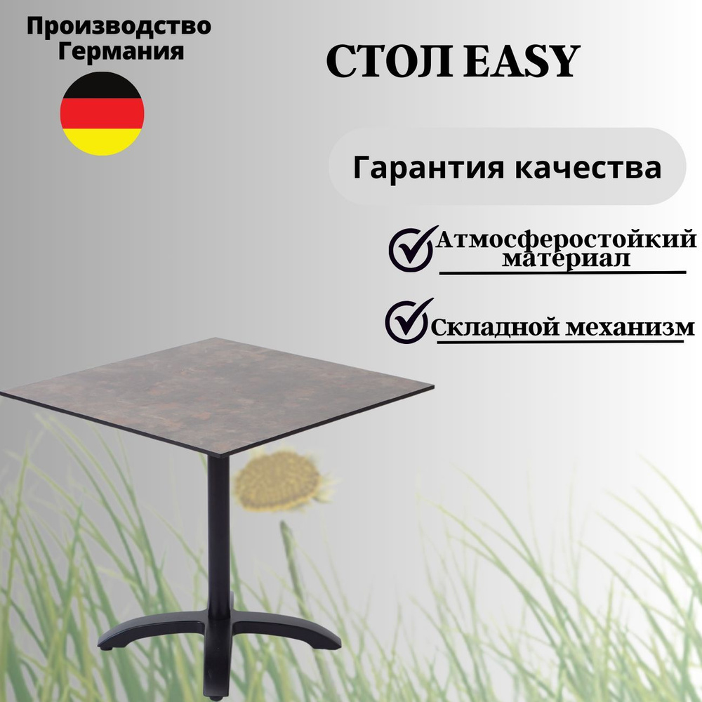 KONWAY Складной стол для сада 80х80х76 см #1