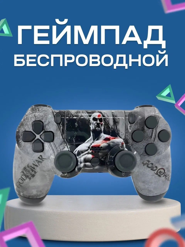 Джойстик, Беспроводной геймпад для PS, ПК / Dual, Серый GOV, God of War  #1