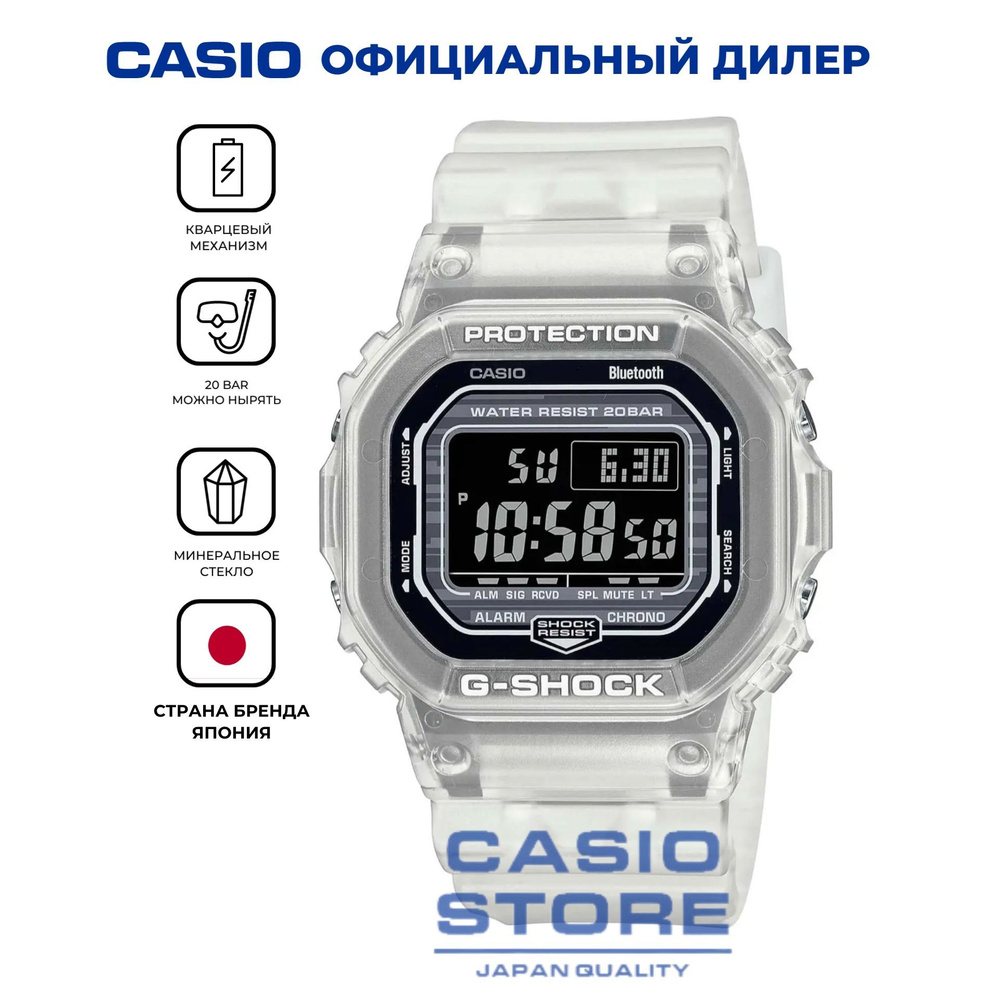 Противоударные японские мужские наручные часы Casio G Shock DW-B5600G-7 с гарантией  #1