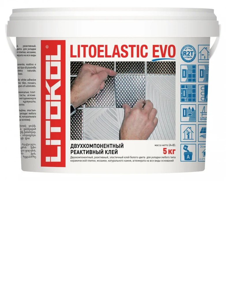 Клей для плитки LITOKOL Двухкомпонентный эластичный LITOELASTIC EVO 5 кг  #1