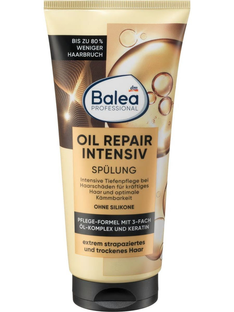 Balea Кондиционер-ополаскиватель Oil Repair Intensiv восстанавливает сухие и поврежденные волосы, 200мл. #1