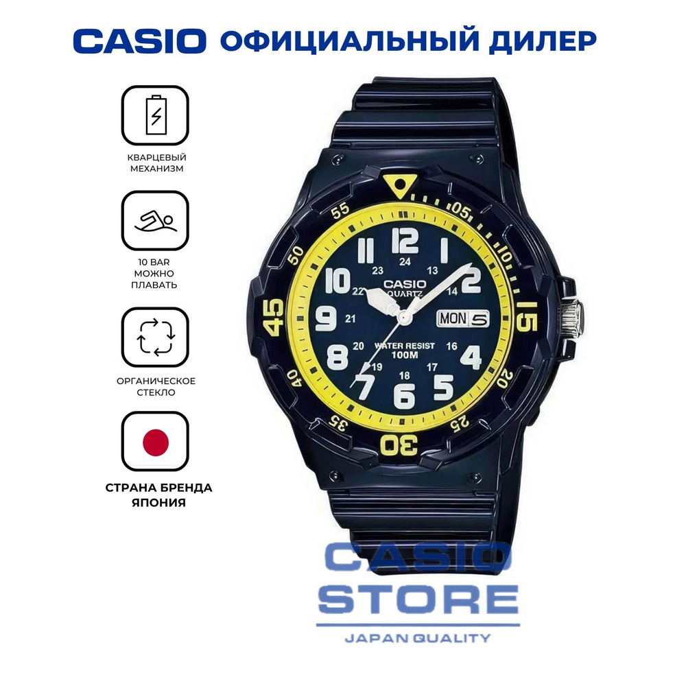 Электронные японские часы Casio Illuminator MRW-200HC-2B водонепроницаемые с гарантией  #1