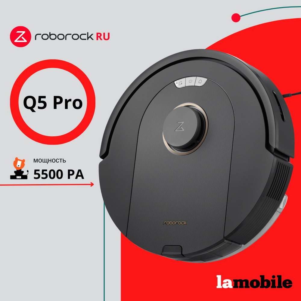 Roborock робот q5 pro. Roborock. Робот-пылесос Roborock q Revo maxv чертеж. Roborock s8 Pro Ultra разборка