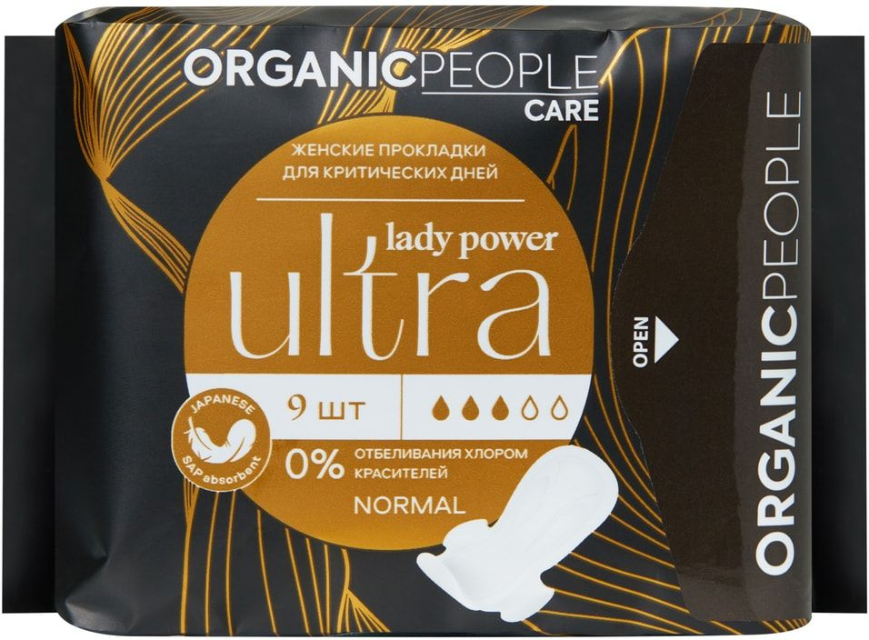 Прокладки Organic People Lady Power для критических дней Ultra Normal 9шт х1шт  #1