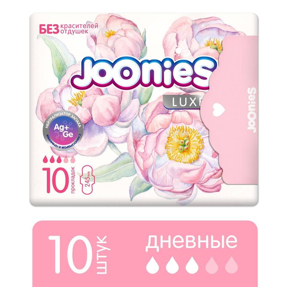 Прокладки Joonies дневные 10шт х3шт #1