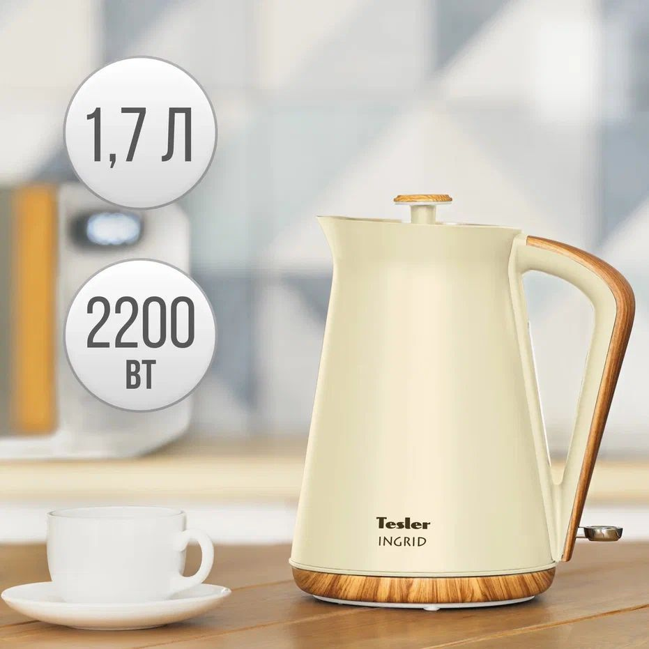 Чайник электрический TESLER KT-1740 BEIGE #1