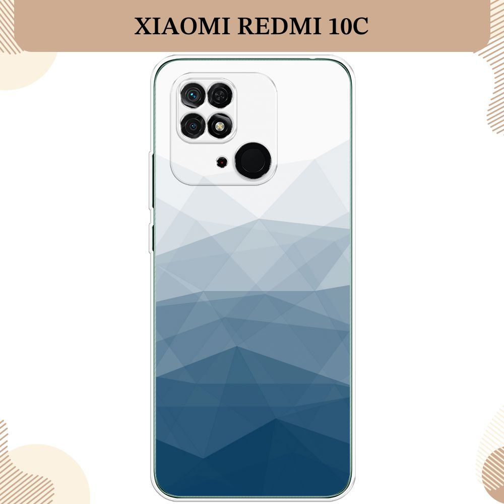 Силиконовый чехол на Xiaomi Redmi 10C / Сяоми Редми 10С Абстракция небо  #1