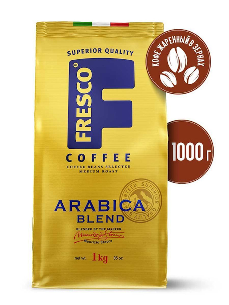 кофе в зернах Fresco Arabica Blend 1000г #1