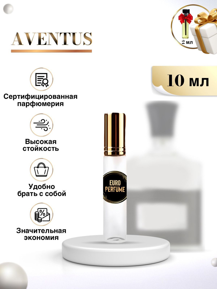 Euro Perfume AVENTUS Вода парфюмерная 10 мл #1