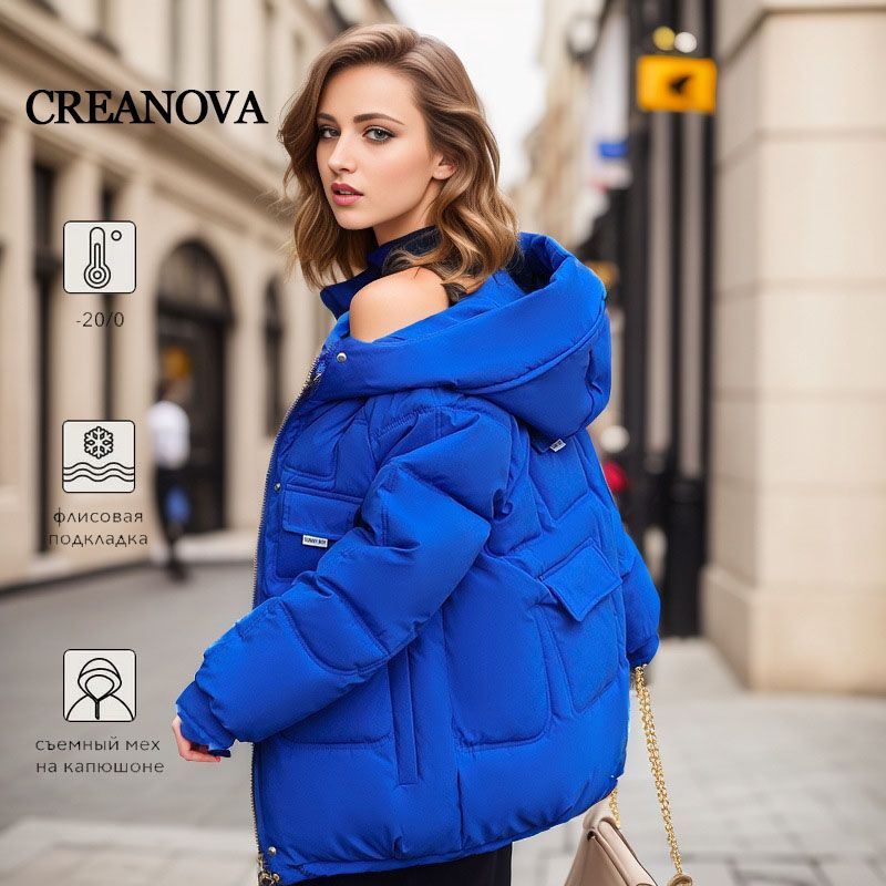 Пуховик CREANOVA Boutique. Итальянская мода (журнал) #1