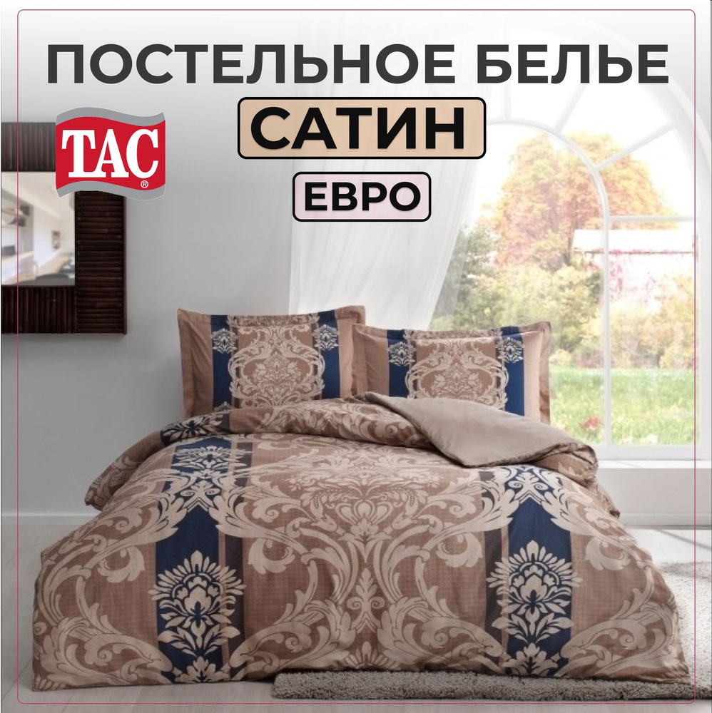 Комплект постельного белья TAC Ethan, Сатин, Евро, Турция, Простыня - 230х260, Наволочки - 50х70  #1