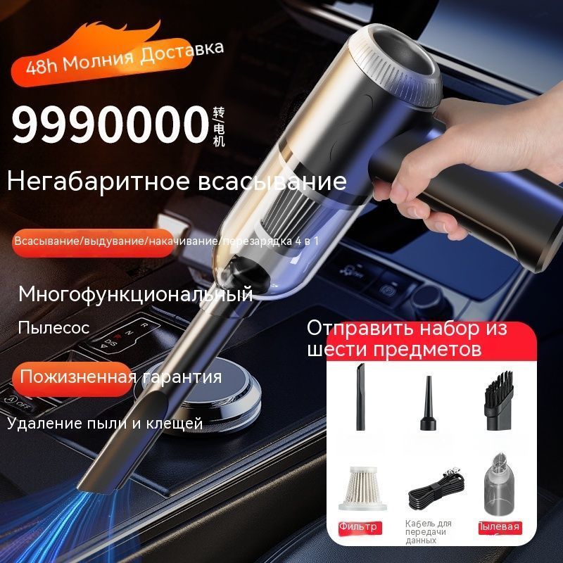 Воздуходувка портативная беспроводная, компрессор для продувки ...