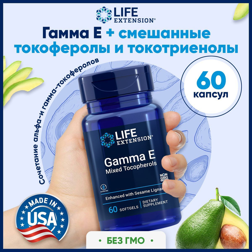 Витамин Е со смешанными токоферолами Life Extension, 60 капсул ...