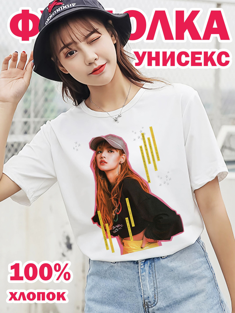 Футболка SCOOP STYLE K-POP #1