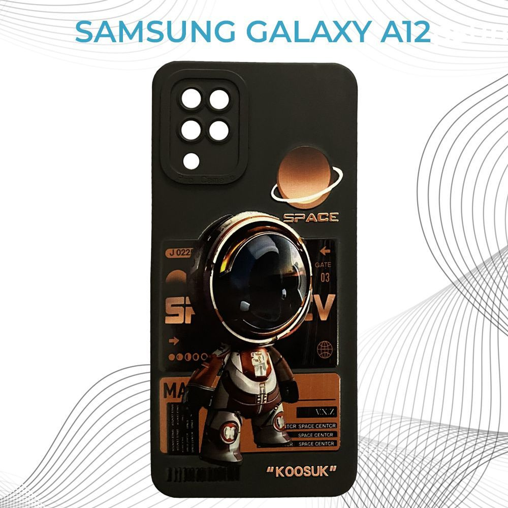 Чехол для Samsung Galaxy A12 с защитой камеры и экрана - купить с ...