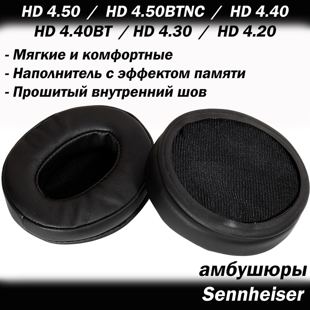 Sennheiser bt 4.50 btnc sale