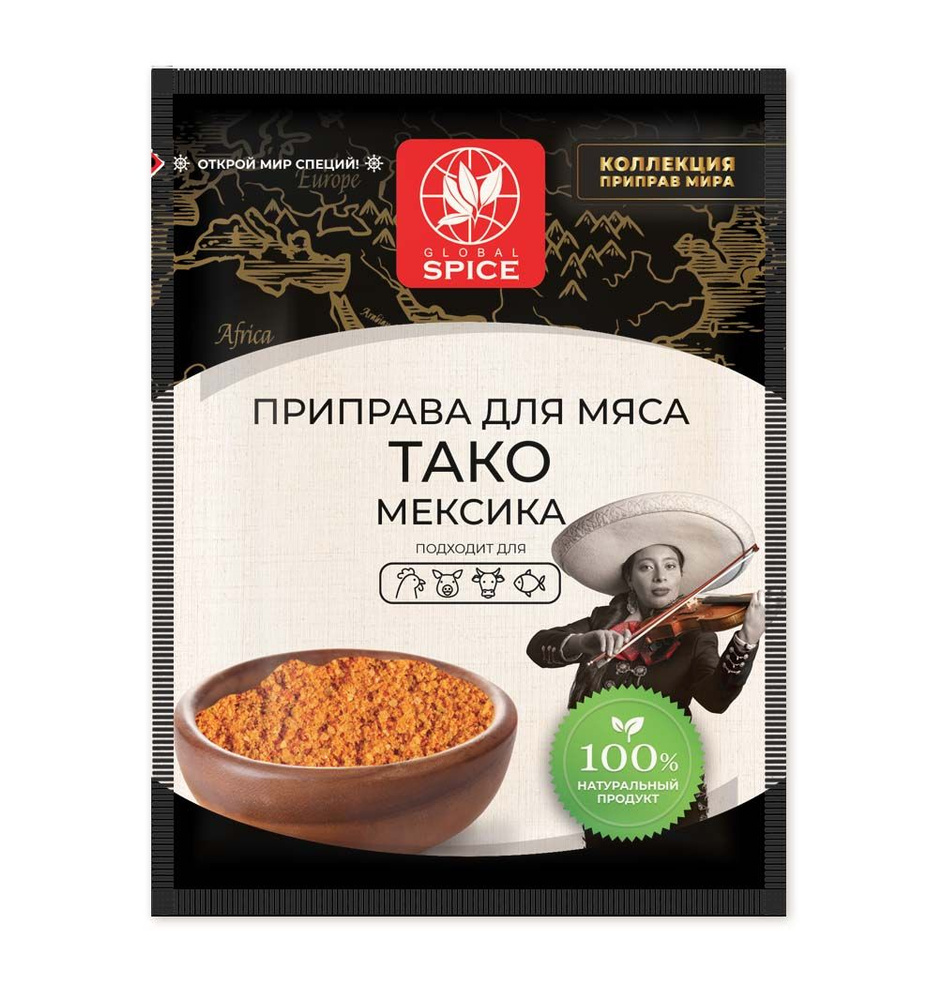 Смесь специй для сочного мяса Тако (Мексика),Global Spice,саше 25г  #1