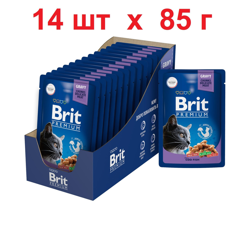 Brit Premium - 85г х 14 шт - влажный корм с треской в соусе для взрослых кошек  #1