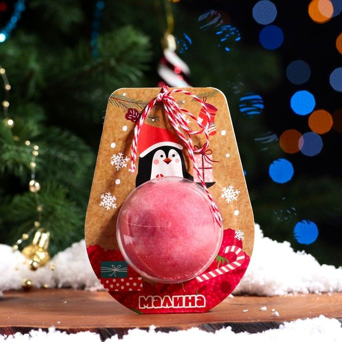 Secret Beauty, Новогодняя бомбочка для ванны "Пингвин", красный, 120 грамм, 2 штуки  #1