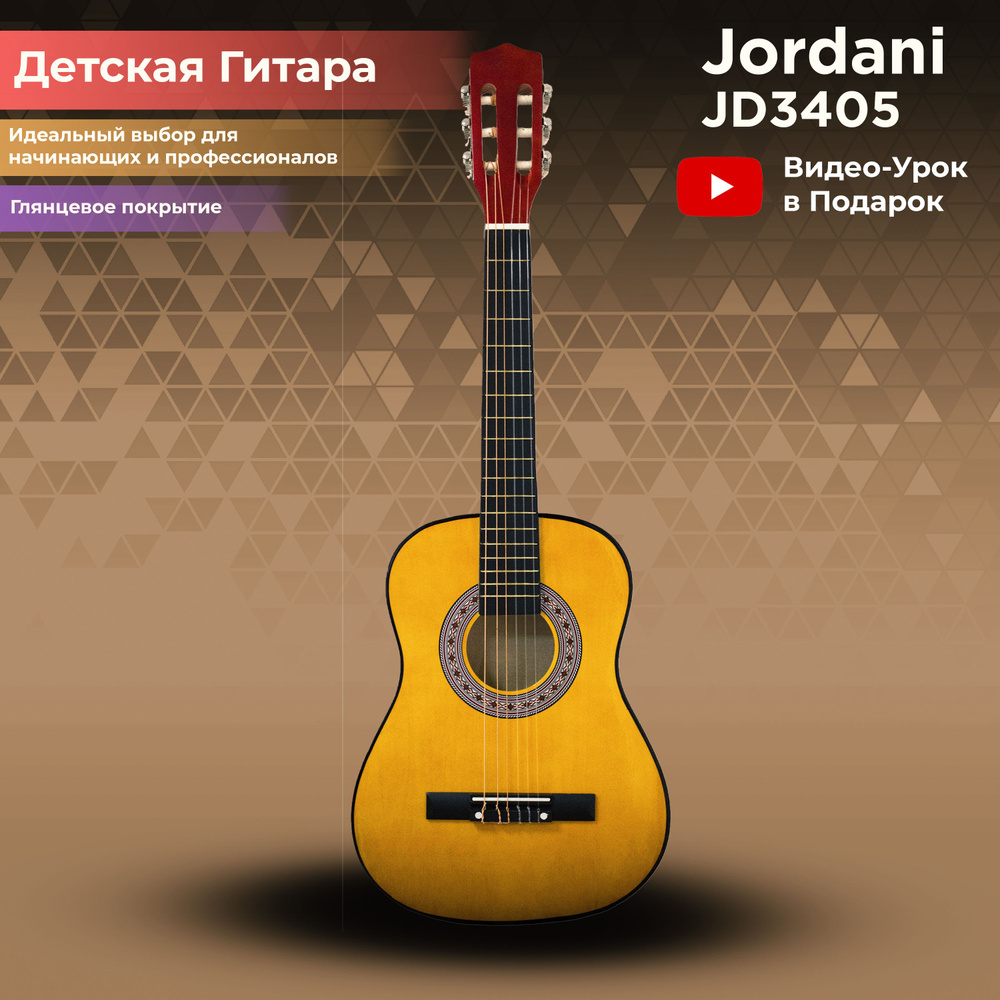 Классическая гитара оранжевый, Размер 1/2 (34 дюйма) Jordani JD3405 Orange  #1