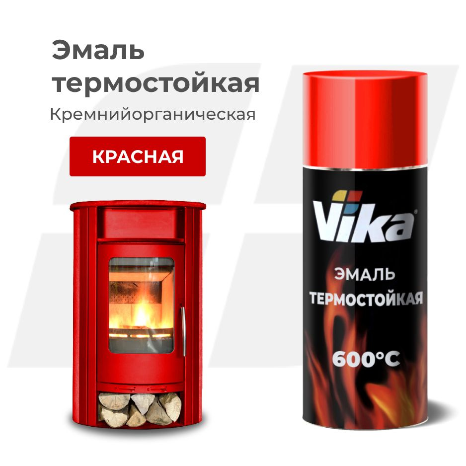 Эмаль термостойкая, красная Vika, кремнийорганическая, красная, 520 мл  #1