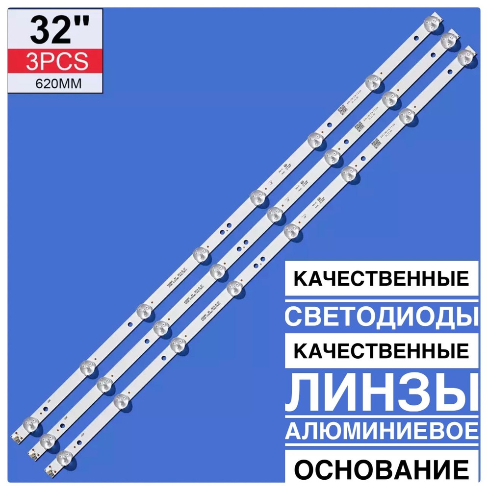 Комплект подсветки 4708-K320WD для 32LE3181 TF-LED32S34 32LE7181D L32R630VKE LE-3275 RL-32D1508T2 FLTV-32K120T #1