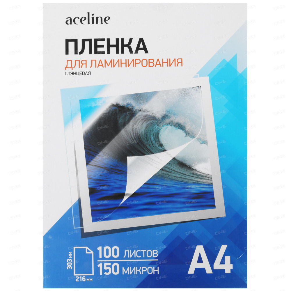 Пленка Aceline Laminating Film 303 мм x 216 мм, А4, 150 мкм, глянцевое, горячее ламинирование, 100 шт #1