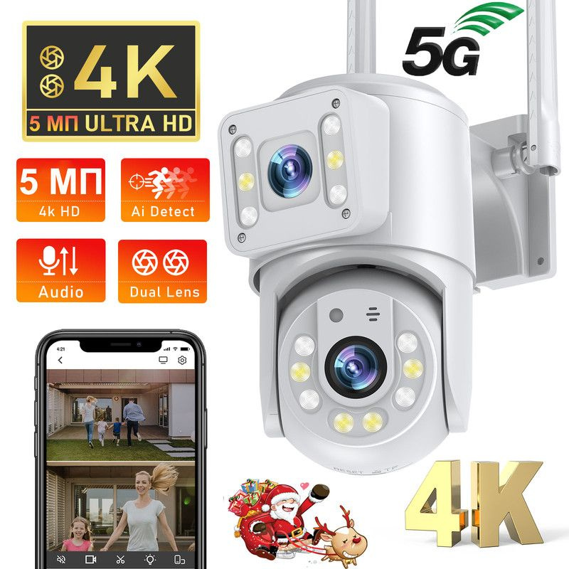 Уличная беспроводная ip камера видеонаблюдения wifi 5 Мп (2880х1620) , Mi Camera видеокамера с ночной #1