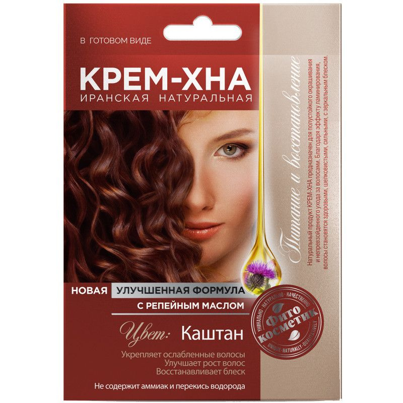 Краска для волос Fito Крем-хна каштан, 50мл #1